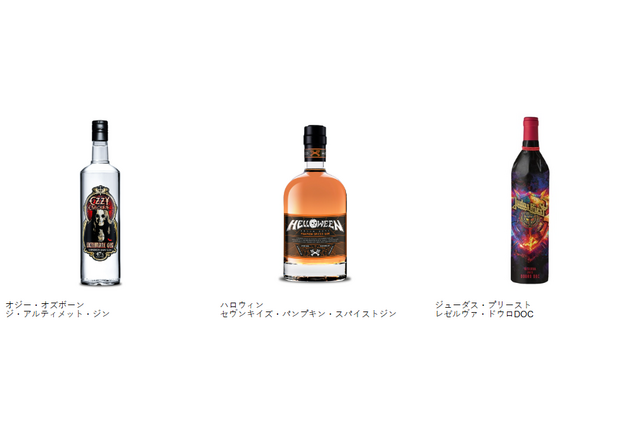 テキーラ | nomooo（ノモー）