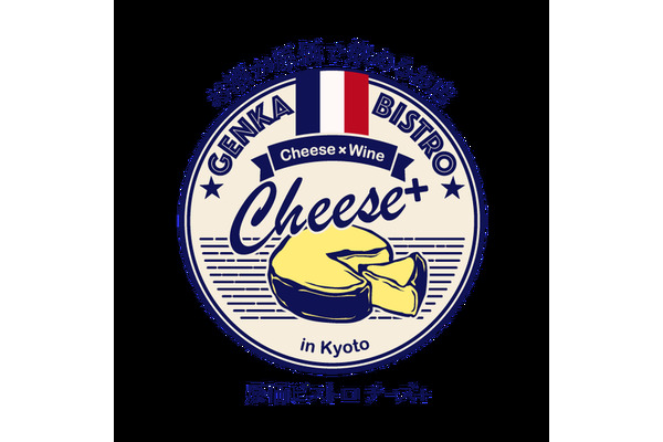 genkabistro-cheese-plus