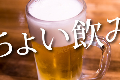 今話題の「ちょい飲み」できるお店をまとめてみた 画像