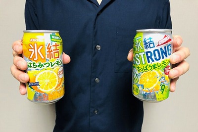 【レビュー】夏に飲みたいレモンフレーバー2種！『氷結® はちみつレモン』『氷結®ストロング すっぱうまレモン』をガチレビュー！ 画像