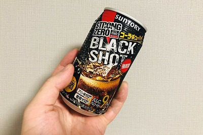 【レビュー】コーラ味のストロングゼロ！『-196 ストロングゼロ 〈BLACK SHOT〉』をガチレビュー 画像