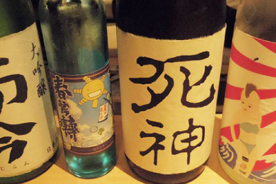 最強のコスパ！秋葉原の『きさらぎ』なら、原価率120％のお刺身と珍しい日本酒が楽しめるぞ！ 画像