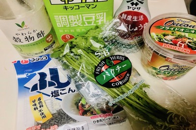 【レシピ】二日酔いの朝に飲みたい。台湾の定番豆乳スープ「鹹豆漿(シェントウジャン)」 画像