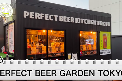 【動画あり】完璧なビール体験！？「PERFECT BEER  GARDEN TOKYO」が最高すぎる 画像