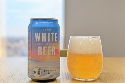 【レビュー】話題の“エモ味”ってなに！？「ASAHI WHITE BEER」飲んでみた 画像