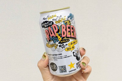 【レビュー】酵母にラップを聴かせた（効かせた）ビール！？双子ラッパー上鈴木兄弟が企画した「HOPPIN GARAGE RAP & BEER」飲んでみた 画像