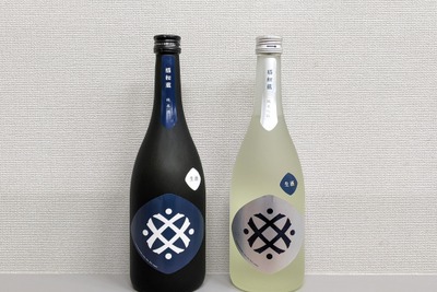 【レビュー】井村屋グループ初！？福和蔵の日本酒「純米酒 生酒」を飲んでみた 画像