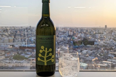 新感覚ボタニカル系麦焼酎「CHILL GREEN spicy&citrus」 画像