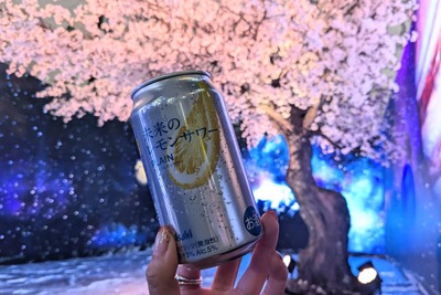 【“話題のレモンサワー”を飲みながら未来のお花見！】100円玉×3枚で体験できちゃう！「未来のレモンサワー」が渋谷に登場 画像
