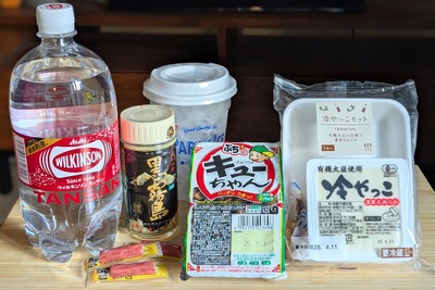 【1,000円だけで大満足】酒を飲みながら痩せたいアラサーが選んだ「コンビニせんべろセット」～ローソン編～ 画像