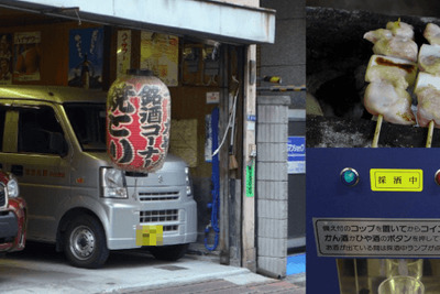 大人のゲームセンター？！茅場町「ニューカヤバ」に行ってきた／焼き鳥までセルフで楽しかった！ 画像