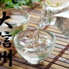 リンゴのような芳醇な果実味！長野の風土が育む日本酒「大信州」の魅力とは？ 画像