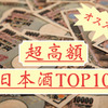 思わず二度見！オススメの