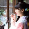 日本酒の特徴を決める大切な要素！「上立ち香」と「含み香」を徹底解説 画像