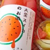 スイカのシャリシャリした贅沢な果肉感が楽しめる！SHUGAR MARKETに「大栄スイカのお酒」が新登場 画像