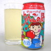 【レビュー】北海道民なら知ってる”あのジュース”のお酒！「りんごのほっぺチューハイ」を飲んでみた 画像