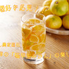 【お酒好き必見】みかん農家さんに聞いた！秋が旬の「極早生みかん」の魅力と最高な楽しみ方 画像
