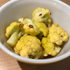 【レシピ】無限に食べれちゃう！「カリフラワーのガーリック醤油漬け」 画像