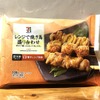 【レビュー】これがコンビニで買えるのかよ...コスパ最強「レンジで焼き鳥盛り合わせ」を食べてみた 画像