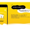 無料モバイルアプリ！飲んだお酒をメモできる『nomemo』正式リリース 画像