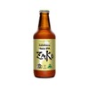 人気の日本酒「作」がビールに！？「Sakekasu Hazy IPA ZAKU」発売 画像
