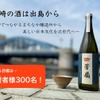 長崎・出島に都市型醸造所「でじま芳扇堂」を設立するクラファン実施中！ 画像