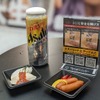 【イベント】「生ジョッキ缶大生」を発売前に体験！「めっちゃ、大生！実感イベント」開催中 画像