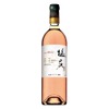 食事にも合う！「ＳＵＮＴＯＲＹ ＦＲＯＭ ＦＡＲＭ 塩尻メルロ ロゼ ２０２２」新発売！ 画像