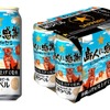 サッポロ生ビール黒ラベル「沖縄デザイン缶」が九州エリア8県で発売！ 画像