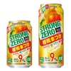 柑橘3種を掛け合わせた「－１９６C ストロングゼロ〈柑橘まつり〉」新発売！ 画像