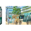 「翠ジンソーダ缶」リニューアル＆「日本全国『涼すい』化計画」開始！ 画像