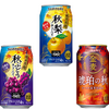 【8/13～8/19】暦の上ではもう秋！？秋の限定フレーバーが続々登場！今週新発売の注目のお酒商品まとめ 画像