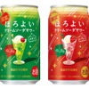 ほろよい「クリームソーダサワーメロン」「クリームソーダサワーいちご」新発売！ 画像