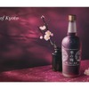 ジンと梅酒の融合！「季の梅 京都プラムアンドベリーリキュール」発売 画像