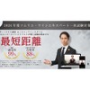 2024年度ソムリエ・ワインエキスパート試験対策講座！無料体験講座も開講 画像