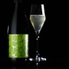 シャインマスカット使用！スパークリング果実酒「彩果堂 SHINE MUSCAT」販売 画像
