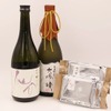 「仙介」を使った日本酒バウムクーヘンがバウムクーヘン博覧会で販売！ 画像