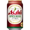 唐辛子「ハラペーニョ」を配合したビール「アサヒスパイスビール」発売！ 画像