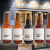 subscにクラフトビール醸造所「HIROSHIMA NOH BREWERY」新規オープン！ 画像