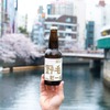 横浜ビールが「Yokohama Frühlings Fest 2024」に出店！限定ビールを提供 画像