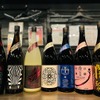 【お得】人気日本酒「栄光冨士7種飲み比べコース」がついた飲み放題コースがアツい！ 画像