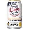 サッポロ生ビール黒ラベル「埼玉西武ライオンズ応援缶」数量限定発売！ 画像
