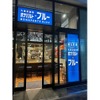 【めちゃ安い！フレンチビストロ×大衆酒場の注目新店舗】新感覚の飲食店「ボナパルト・ブルー」登場 画像