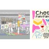 【200種類のチーズが試食できるチーズフェス！】「Cheese Fun! Fan! Fun!」開催 画像