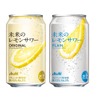 【売れまくって“再再発売”決定！！】缶にレモンスライスが入っているレサワ！「未来のレモンサワー」数量限定発売 画像