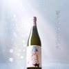 【ファン必見！ホロライブ・雪花ラミィのコラボ日本酒】完全新作モデル「微発泡 雪夜月」販売 画像