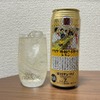【偏愛コラムVol.1】これさえあれば何もいらない…。タカラ「焼酎ハイボール」の魅力に取り憑かれた 画像