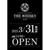 【ウイスキー好きの名所になるかも！？】国産ウイスキー100種類を購入できる！「THE WHISKEY 宗右衛門町蒸留酒販売所」オープン 画像