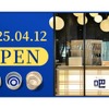 【立ち飲みで気軽に楽しめる日本酒専門バー！】「SAKEICE BAR！」プレオープン 画像
