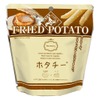 【これは最強のおつまみだ...